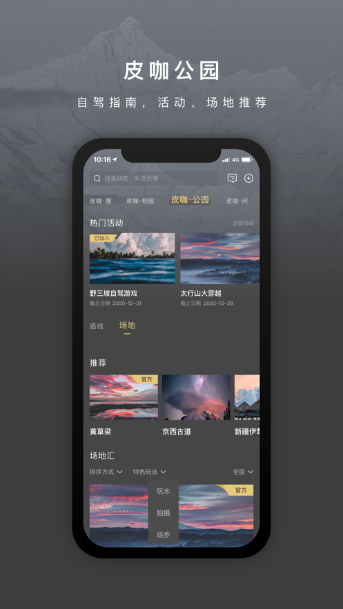 长城炮4