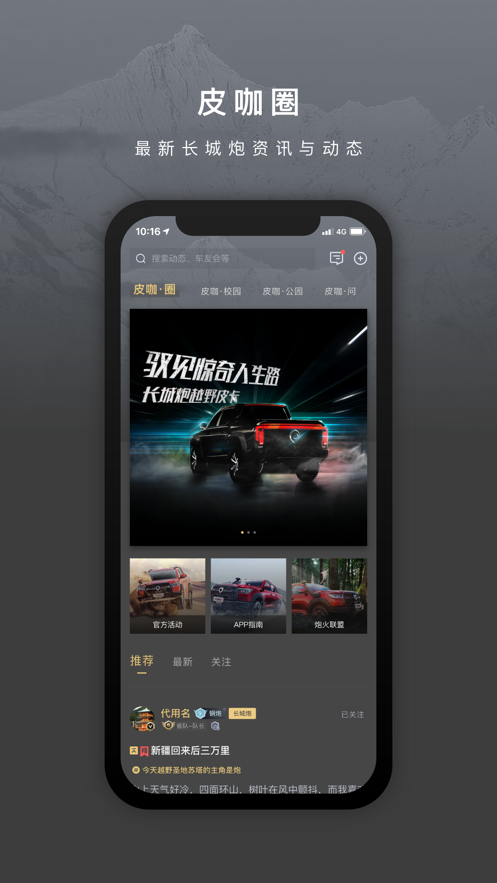 长城炮5