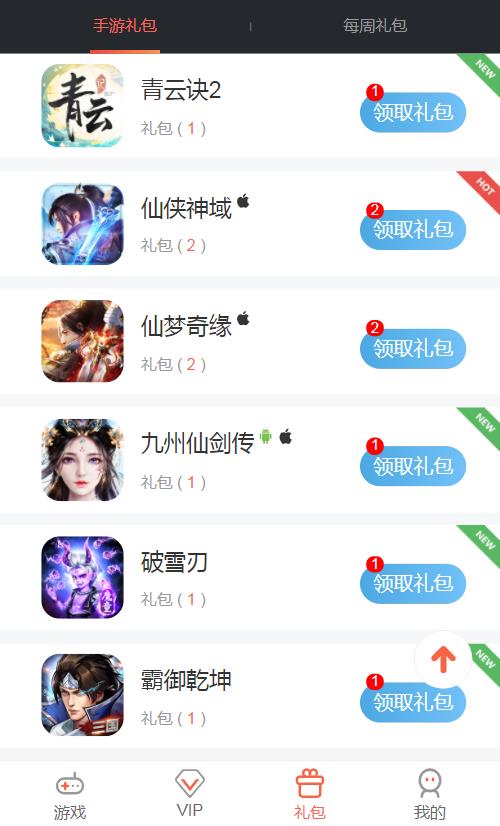 仙豆平台1