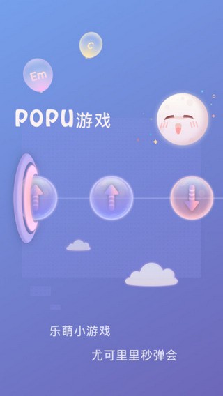 Populeleapp2