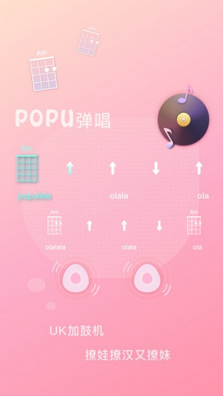 Populeleapp3