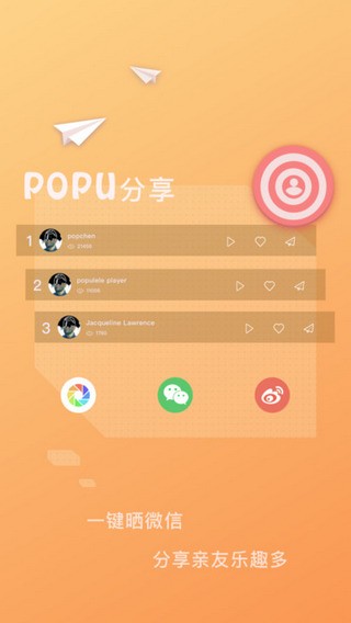 Populeleapp4