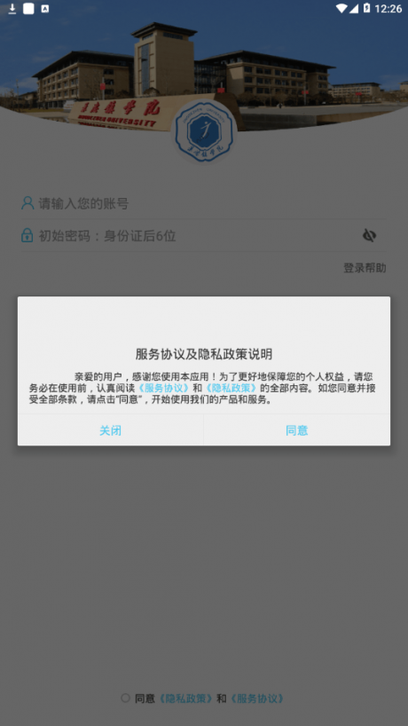 景德镇学院3