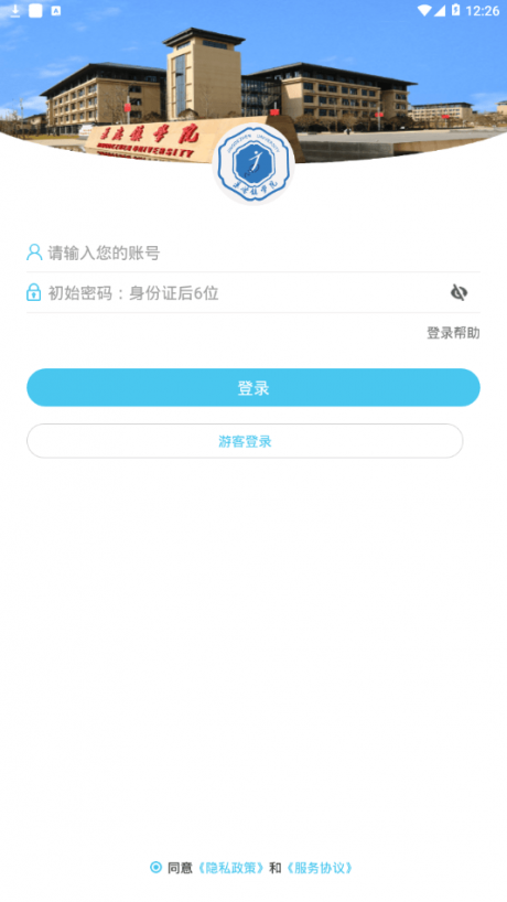 景德镇学院4