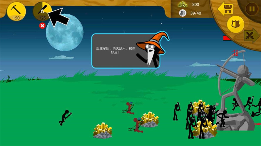 stickwarlegacyFM菜单魔改版2
