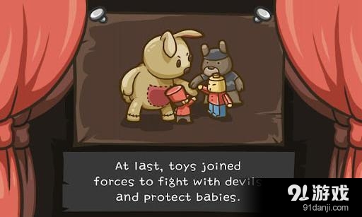 玩具守卫者特别版 Toy Def...2