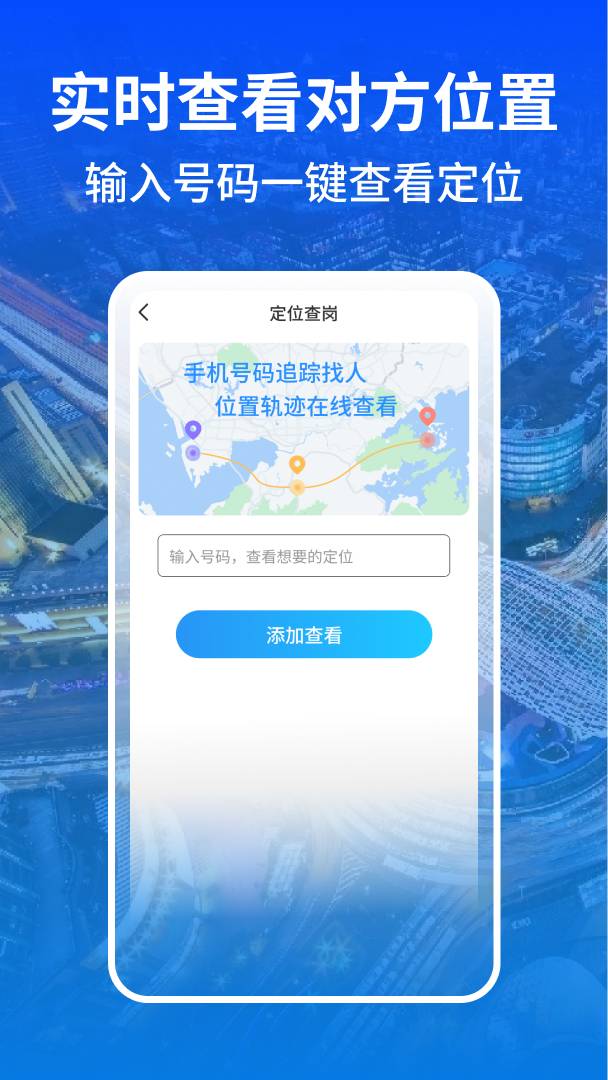 科安守护5