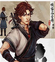 侠客风云传前传 PC版
