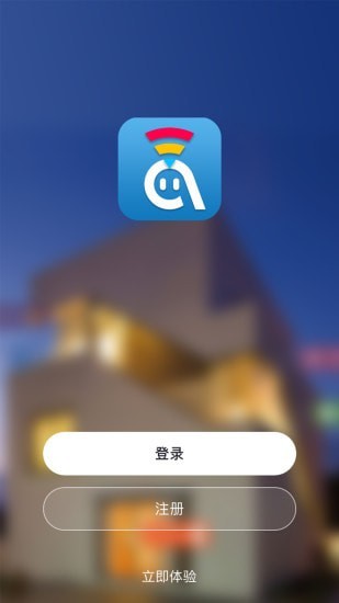 阿凡达智控最新版