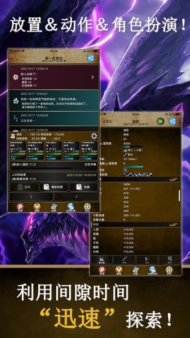 阿特斯英雄记游戏