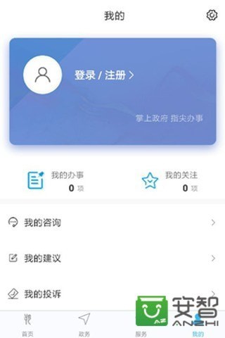 朔州政务服务4