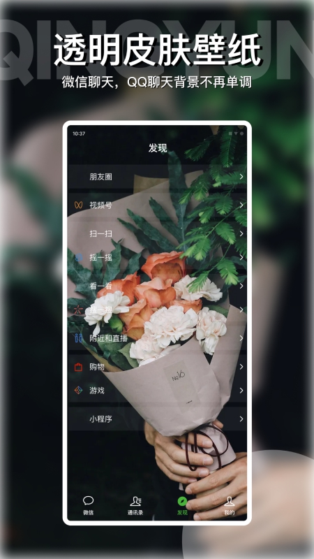 动动壁纸解锁会员版2