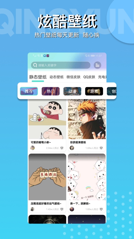 动动壁纸解锁会员版3
