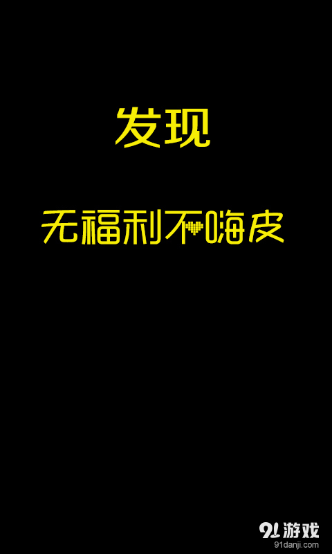 春泥4