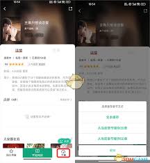 梦绘界漫画在线页面免费阅读入口在哪