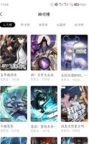 梦绘界漫画在线页面免费阅读入口在哪