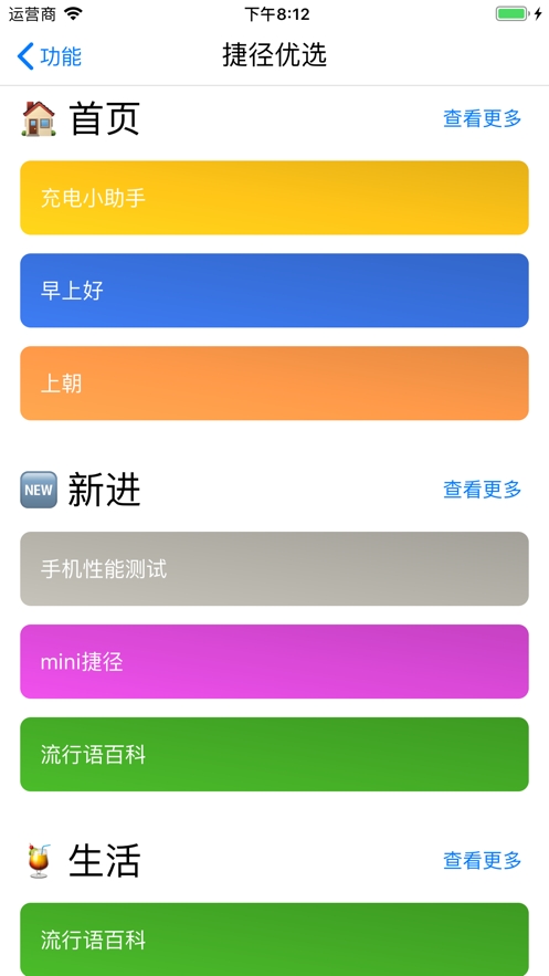 cpudasher手机管家工具箱