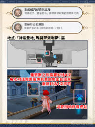 崩坏星穹铁道别的船只却安然过海成就怎么完成