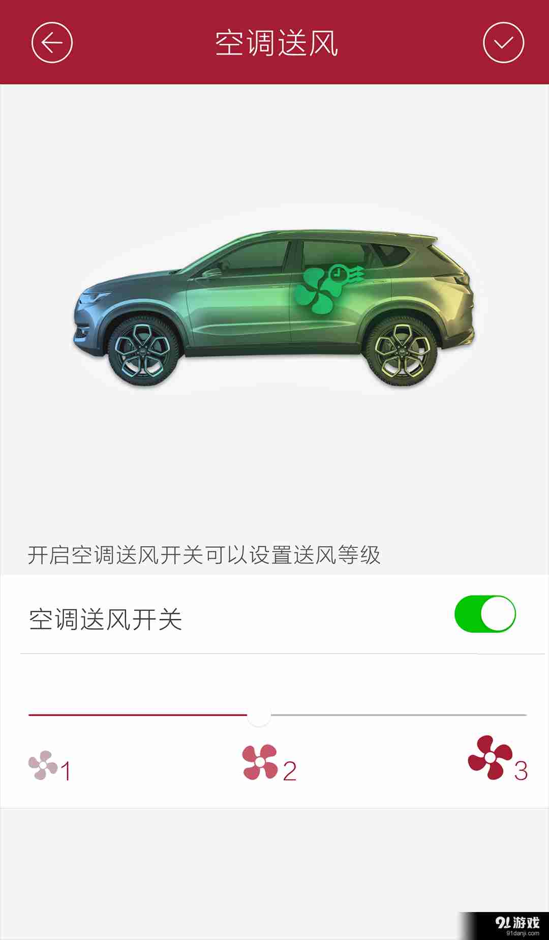 凯翼icar3