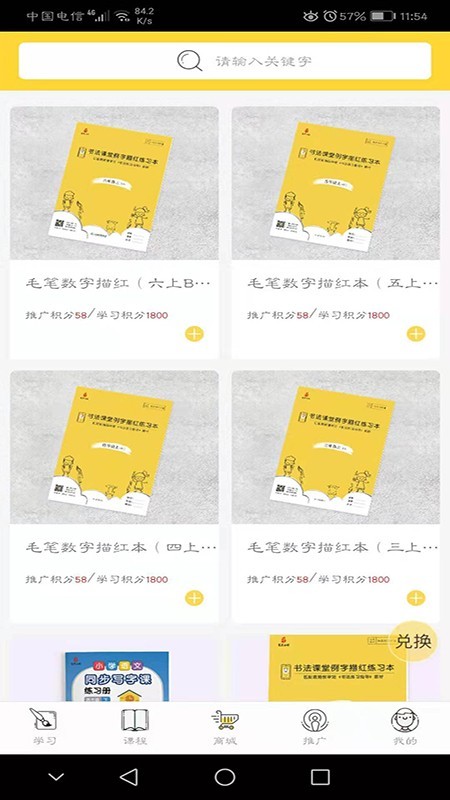 云上笔墨2