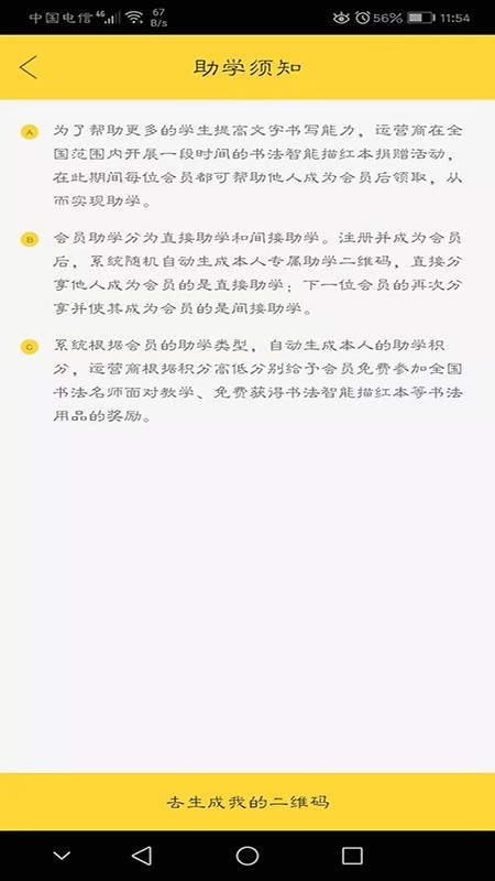云上笔墨3
