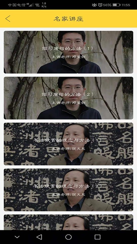 云上笔墨4