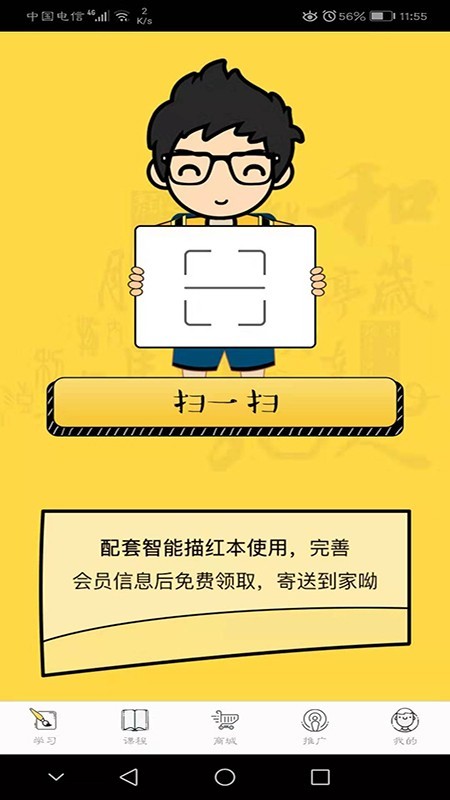 云上笔墨