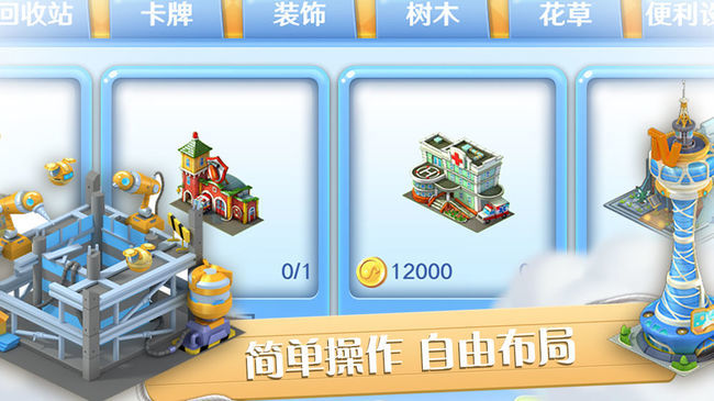 彩虹橙3