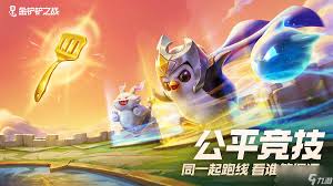 金铲铲之战5月15日更新了什么