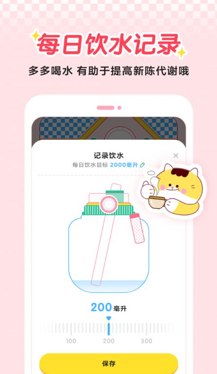 喵轻4