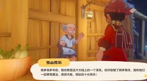 洛克王国世界防寒手甲如何获取