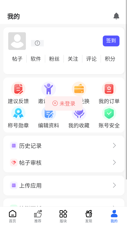 三石论坛游戏库1