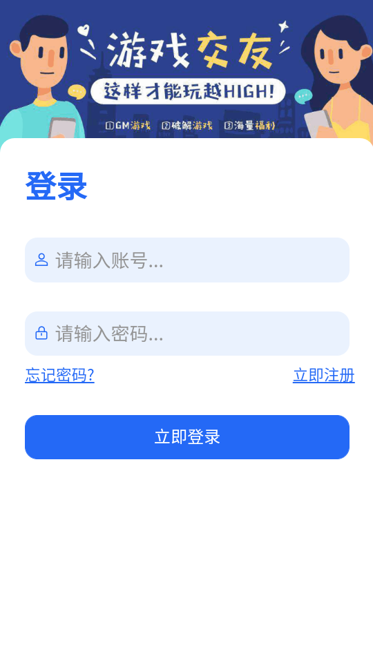 三石论坛游戏库3