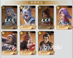 不良人破局天暗星怎么配装