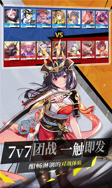 300大作战qq版