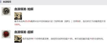 银与绯阿加雷斯值得培养吗