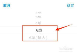 蜂鸟众包怎么看接单总数