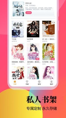 云雀免费小说2