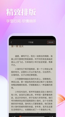 云雀免费小说3