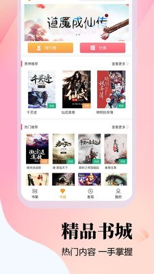 云雀免费小说4