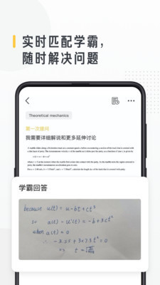 留学酱1