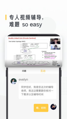 留学酱2