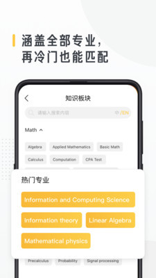 留学酱3
