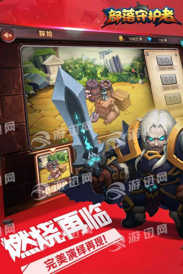 刀塔英雄2官网1