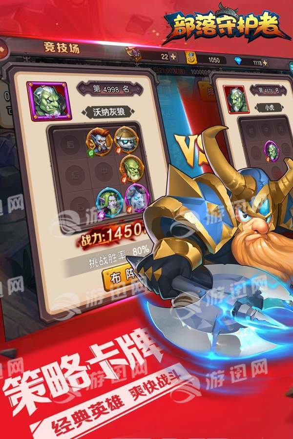 刀塔英雄2官网2