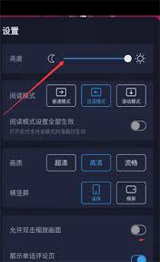 哔哩哔哩漫画如何查看回复