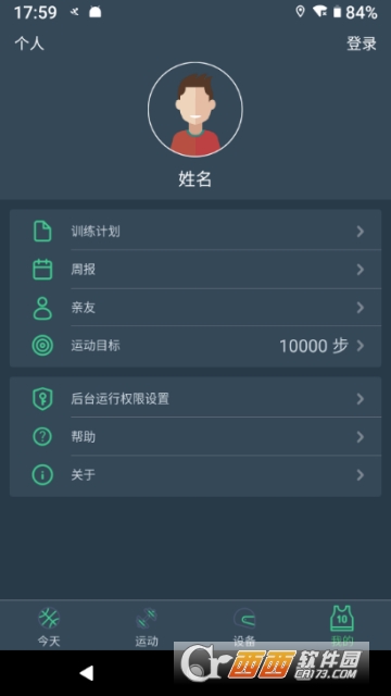 DayBand(心率监测)3