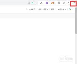 360浏览器收藏夹如何显示在上面