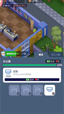 军校大亨免广告3