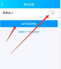 王者荣耀助手怎么通过id查找qq号